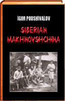 portada libro maknovschina siberiana